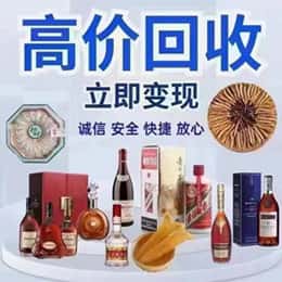 榆林市靖边购物卡回收站