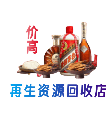 榆林市靖边购物卡回收站