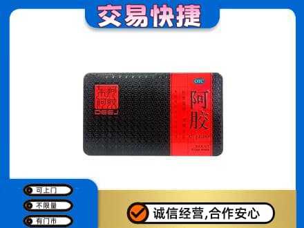 榆林市靖边高价回收阿胶