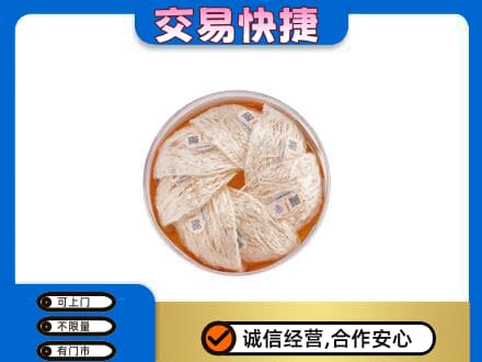 榆林市靖边高价回收燕窝
