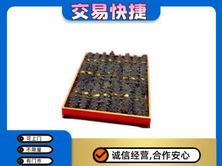 榆林市靖边礼品回收海参礼盒.jpg