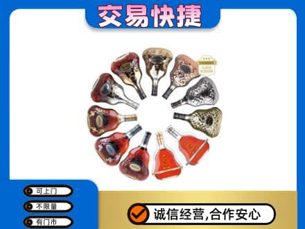 榆林市靖边洋酒回收XO.jpg