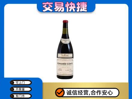 榆林市靖边洋酒回收红酒.jpg