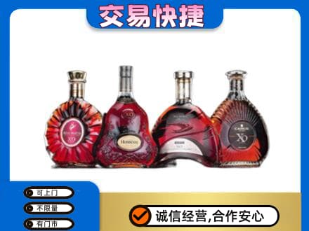 榆林市靖边洋酒回收价格.jpg