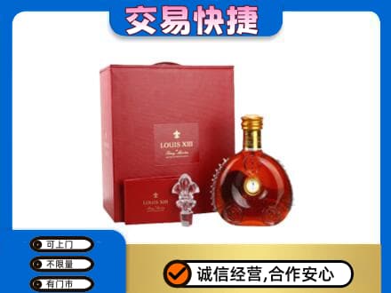 榆林市靖边洋酒回收路易十三礼盒.jpg