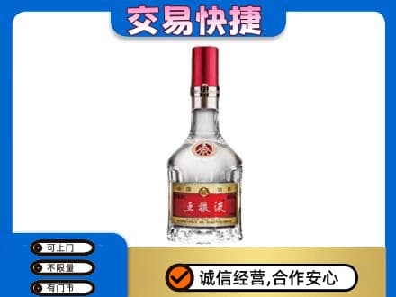 榆林市靖边名酒回收五粮液8代.jpg