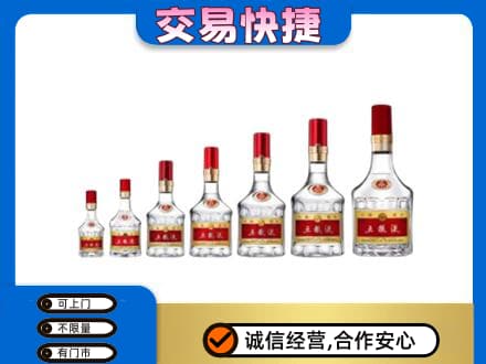 榆林市靖边名酒回收五粮液礼盒.jpg