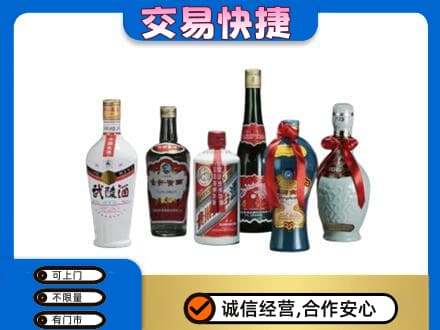 榆林市靖边名酒回收武陵酒.jpg