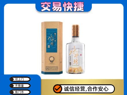榆林市靖边名酒回收水井坊酒.jpg
