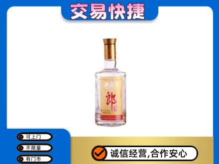 榆林市靖边名酒回收郎酒.jpg