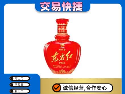 榆林市靖边名酒回收剑南春东方红.jpg