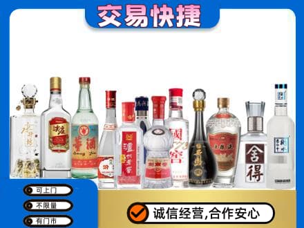榆林市靖边回收名酒