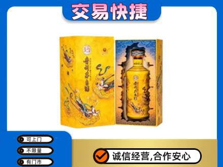 榆林市靖边回收散花飞天茅台酒