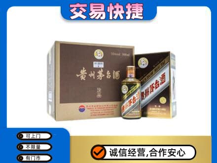 榆林市靖边茅台回收彩釉珍品.jpg