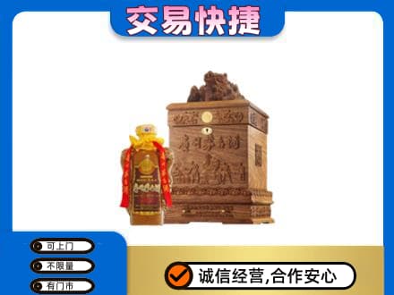 榆林市靖边回收80年茅台酒